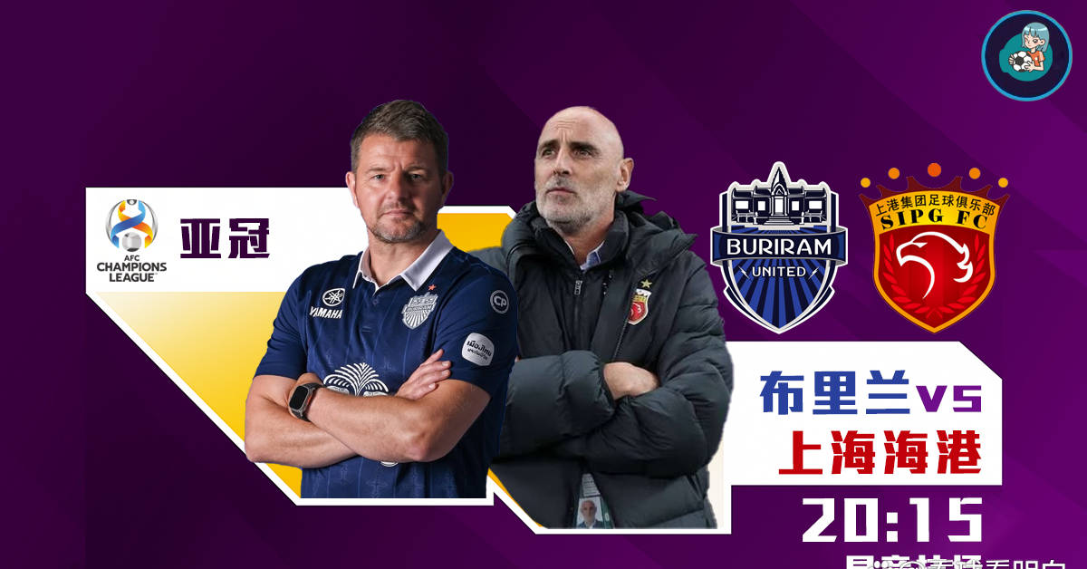 九游体育-上海海港发布备战花絮，赛后再遭质疑，NBA常规赛任务艰巨，赛程密集仍需轮换的简单介绍